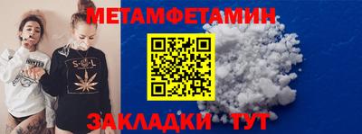 винт Белорецк