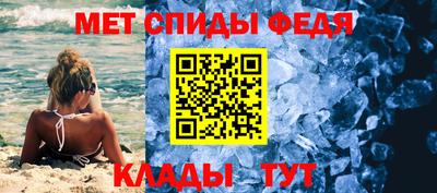 метадон Белореченск