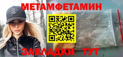 метадон Белореченск