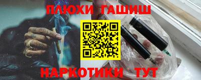 винт Белорецк