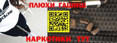 винт Белорецк
