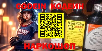 метадон Белореченск