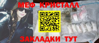 винт Белорецк