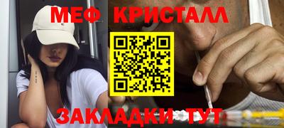 винт Белорецк