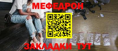 метадон Белореченск