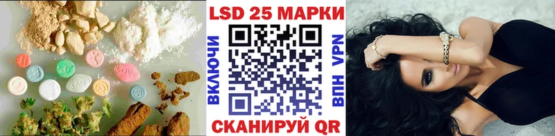 Лсд 25 экстази ecstasy  Борисоглебск 