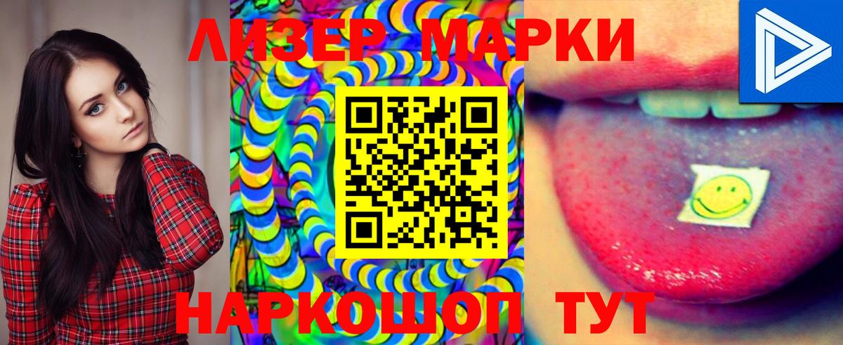 LSD-25 экстази ecstasy Борисоглебск