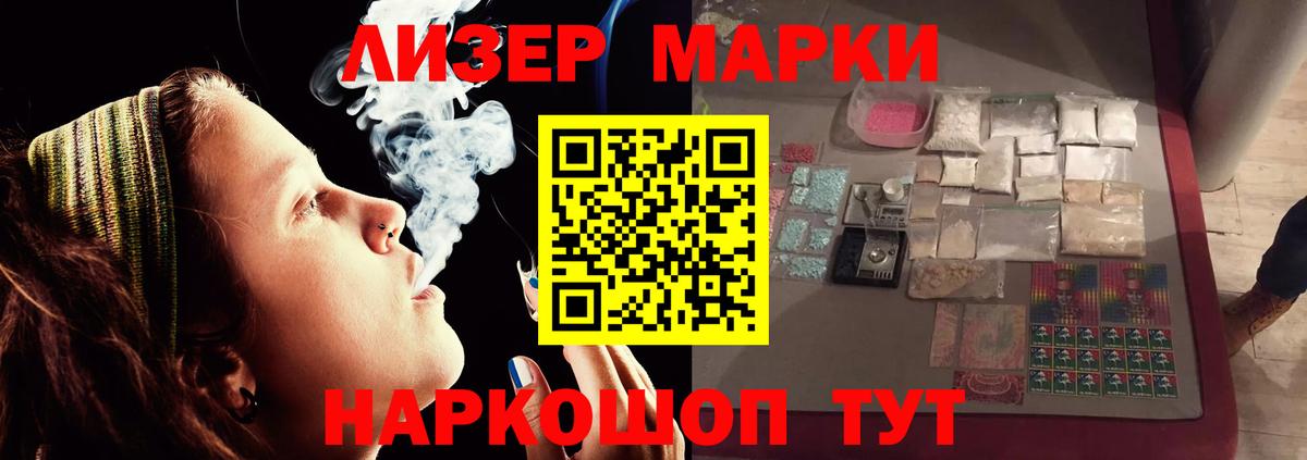 Лсд 25 экстази кислота  ЛСД экстази ecstasy  Вход с VPN  LSD-25 экстази  Борисоглебск 