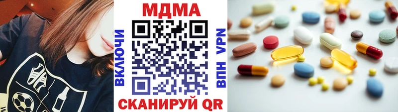 МДМА VHQ Борисоглебск