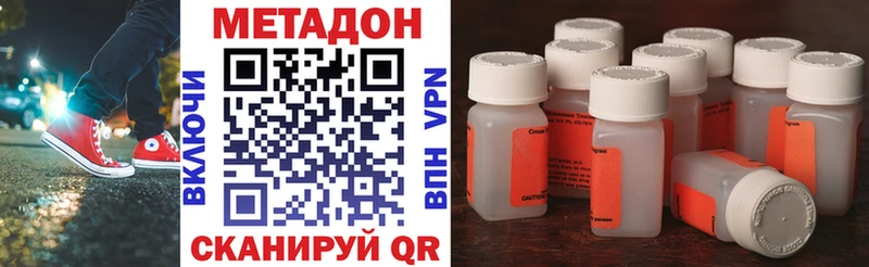 хочу   Борисоглебск  Метадон VHQ 