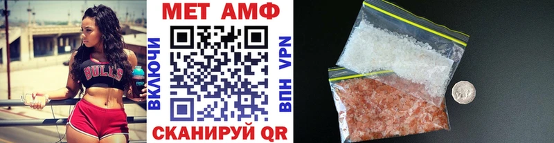 хочу наркоту  Борисоглебск  Метамфетамин Methamphetamine 