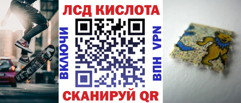 Наркотические марки 1500мкг Борисоглебск