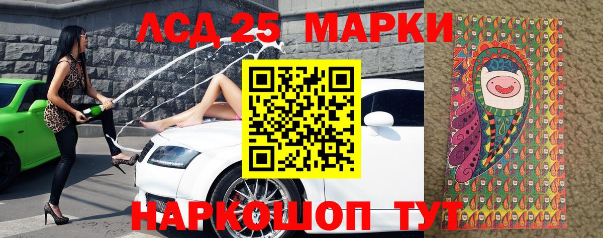 Борисоглебск  Марки NBOMe 1,8мг  Марки N-bome  Вход с VPN 