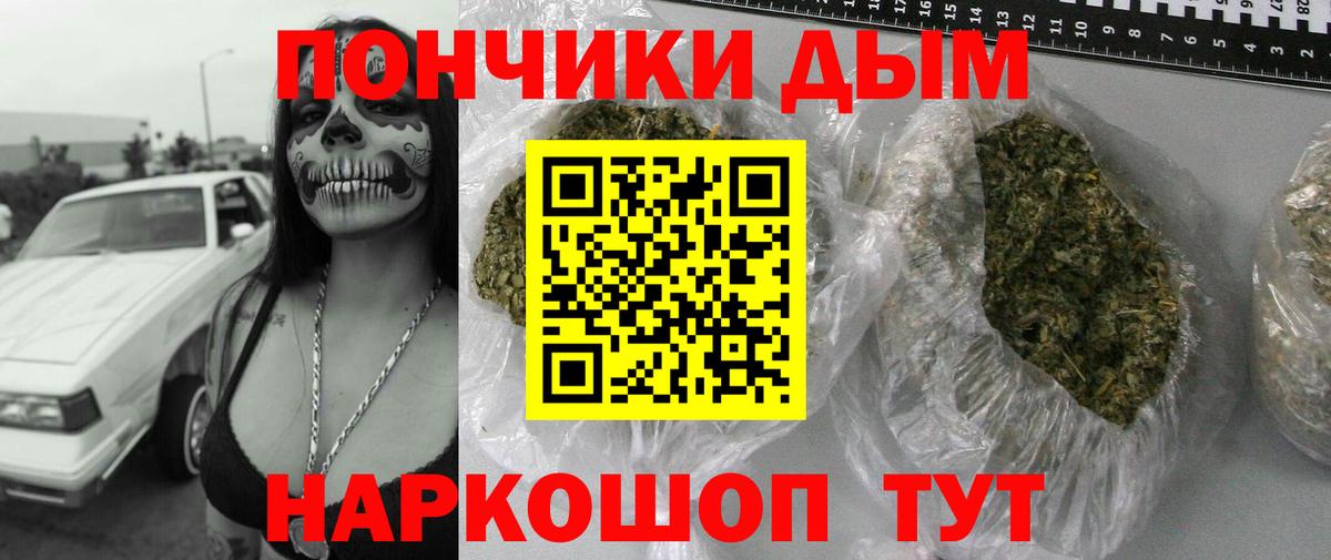 Борисоглебск  Шишки марихуана THC 21%  МАРИХУАНА SATIVA & INDICA  Шишки марихуана AK-47  Вход с VPN 