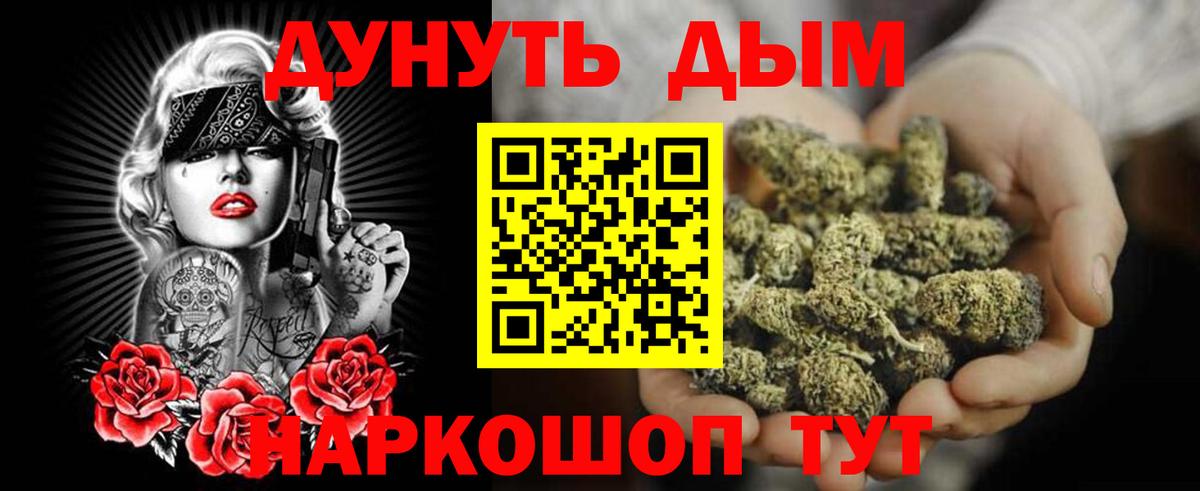 Марихуана ГИДРОПОН Борисоглебск